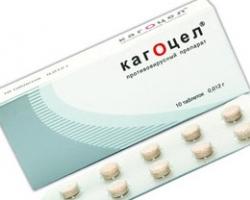 Kagocel es el mejor fármaco antiviral para la prevención y el tratamiento de ARVI e influenza.